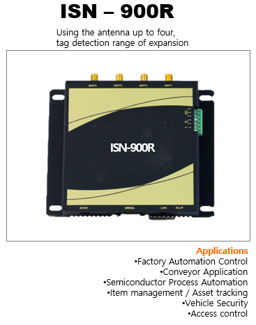 eisn900r