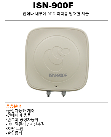 isn900f